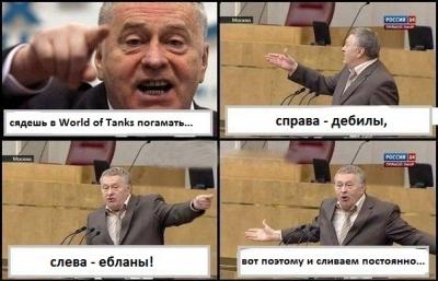 Прикрепленное изображение: Комиксы-песочница-WOT-World-of-Tanks-127001.jpeg